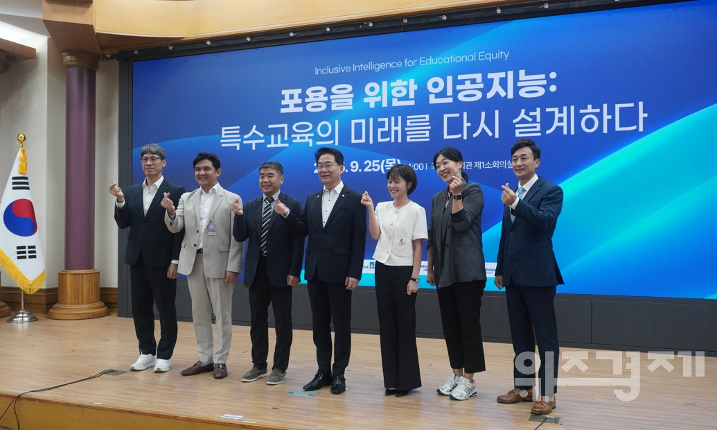 AI, 특수교육의 경계를 허물고 ‘포용’의 미래를 설계하다