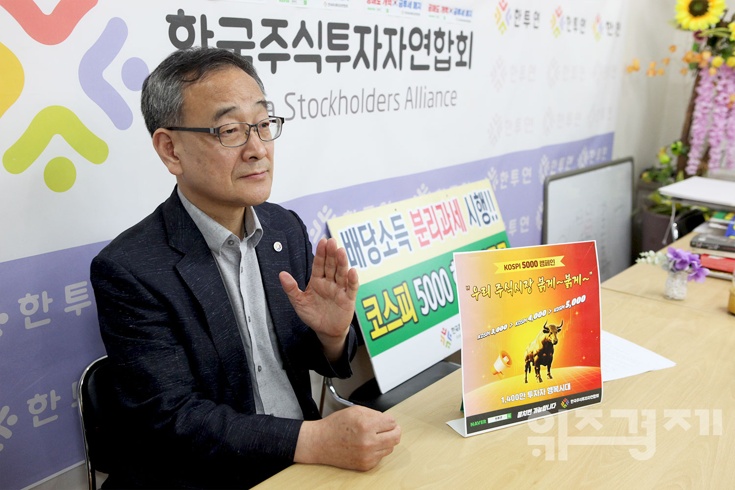 [인터뷰] “지금이 탈출 아닌 복귀 국장 만들 마지막 기회”…왜, 그리고 어떻게?