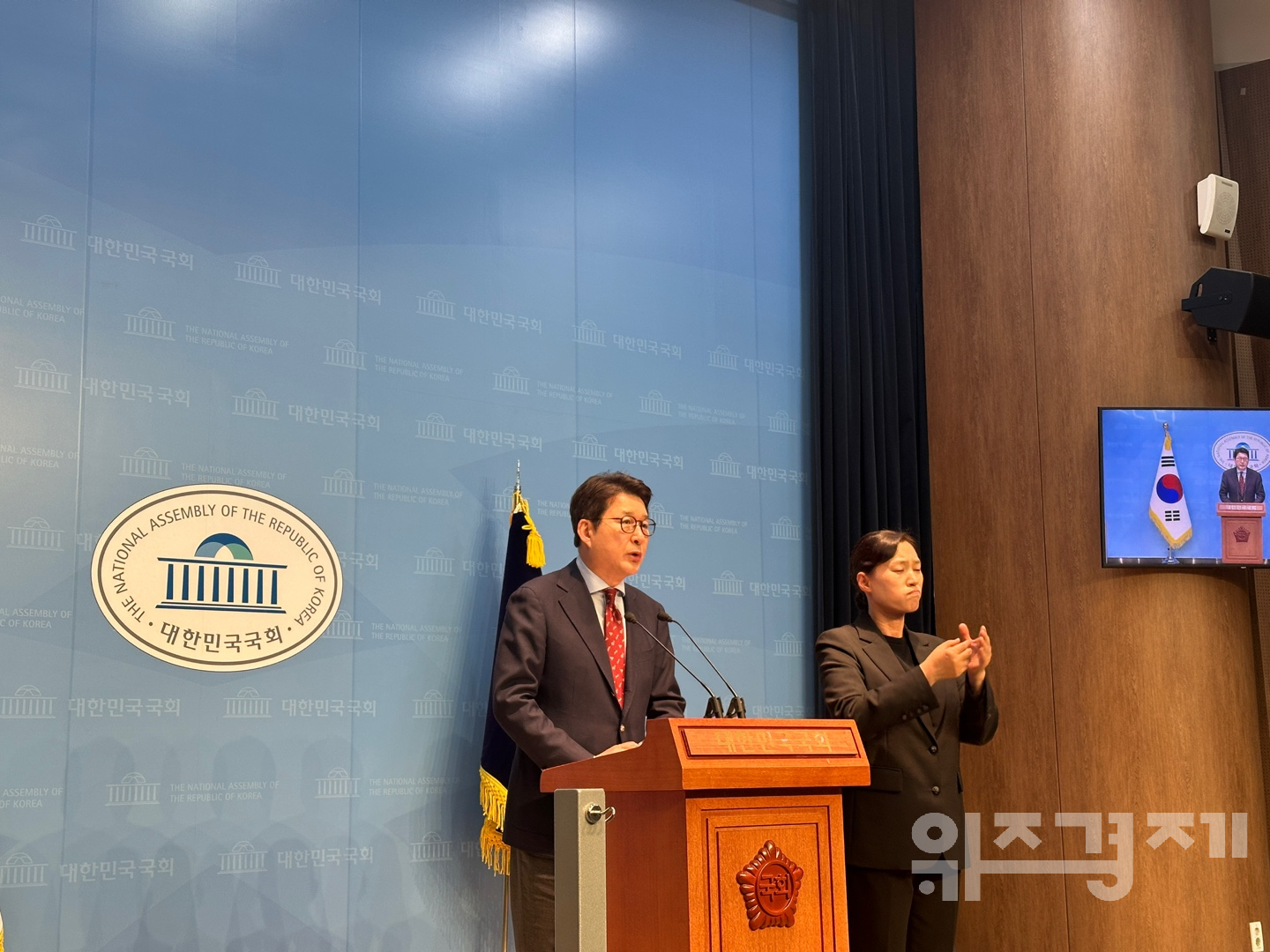 국민의힘, “대법, 전원합의체 판결 대한민국 미래 가르는 분수령 될 것”