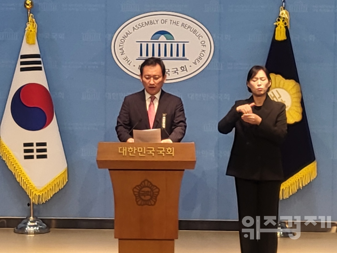 김형동 의원 “대구·경북 통합은 실험 아닌 백년대계”…절차적 정당성 확보 촉구