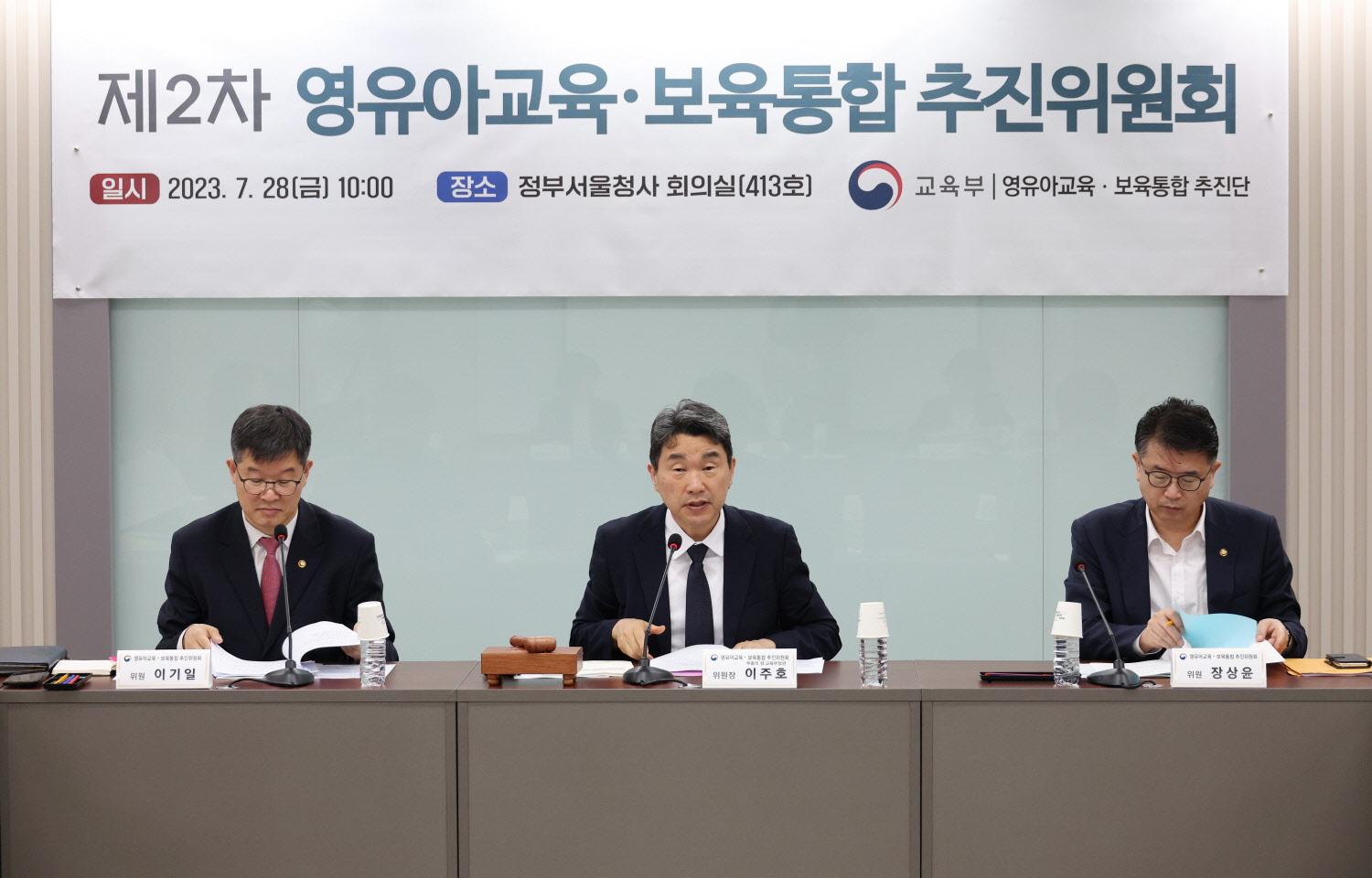 [위고라] 교육부가 쏘아올린 '특별양성체제' 논란