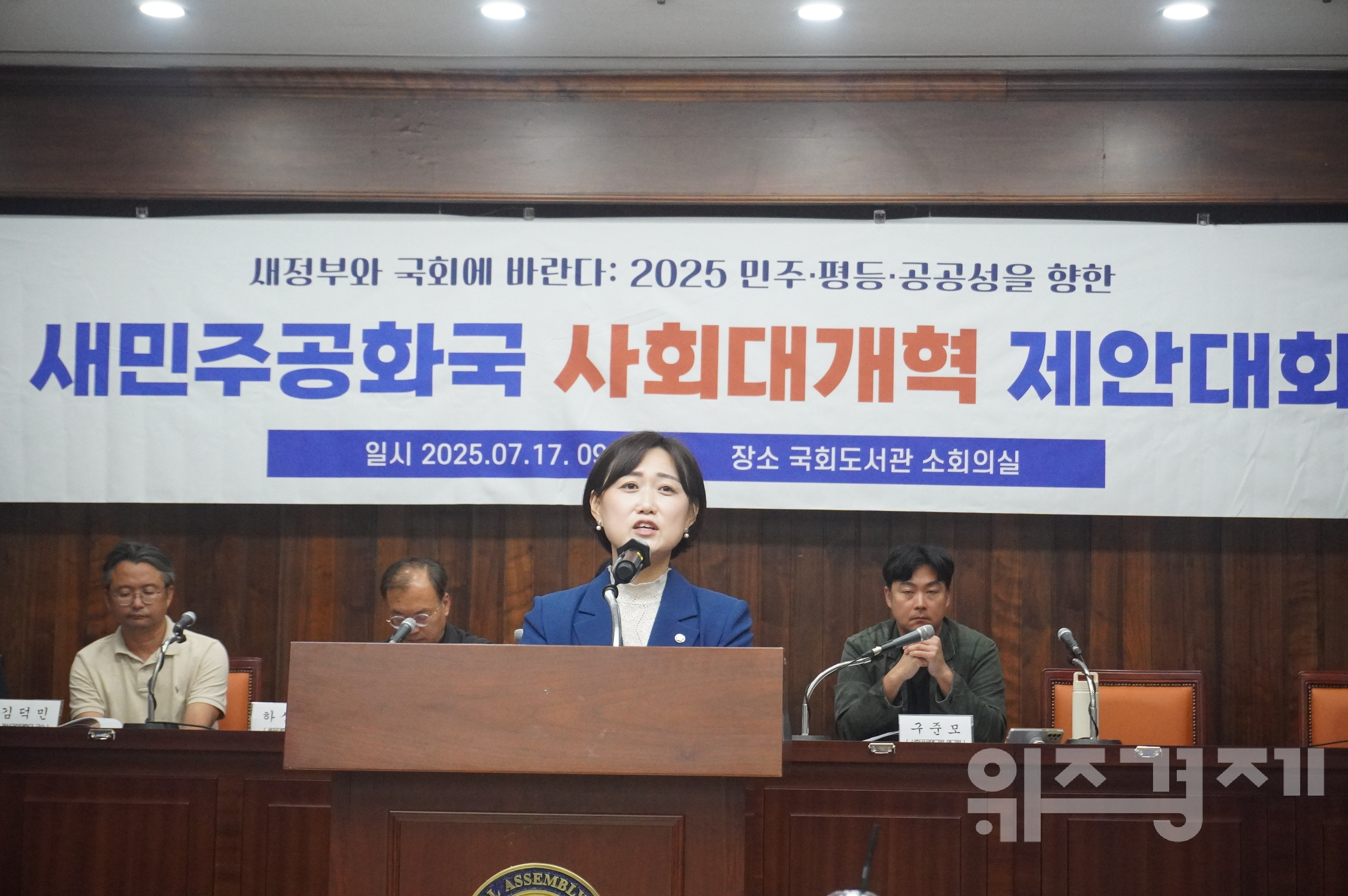 “유치원 교사, 민원 대응 아닌 교육에 집중할 수 있도록”...백승아 의원, 유아교육법 개정안 발의