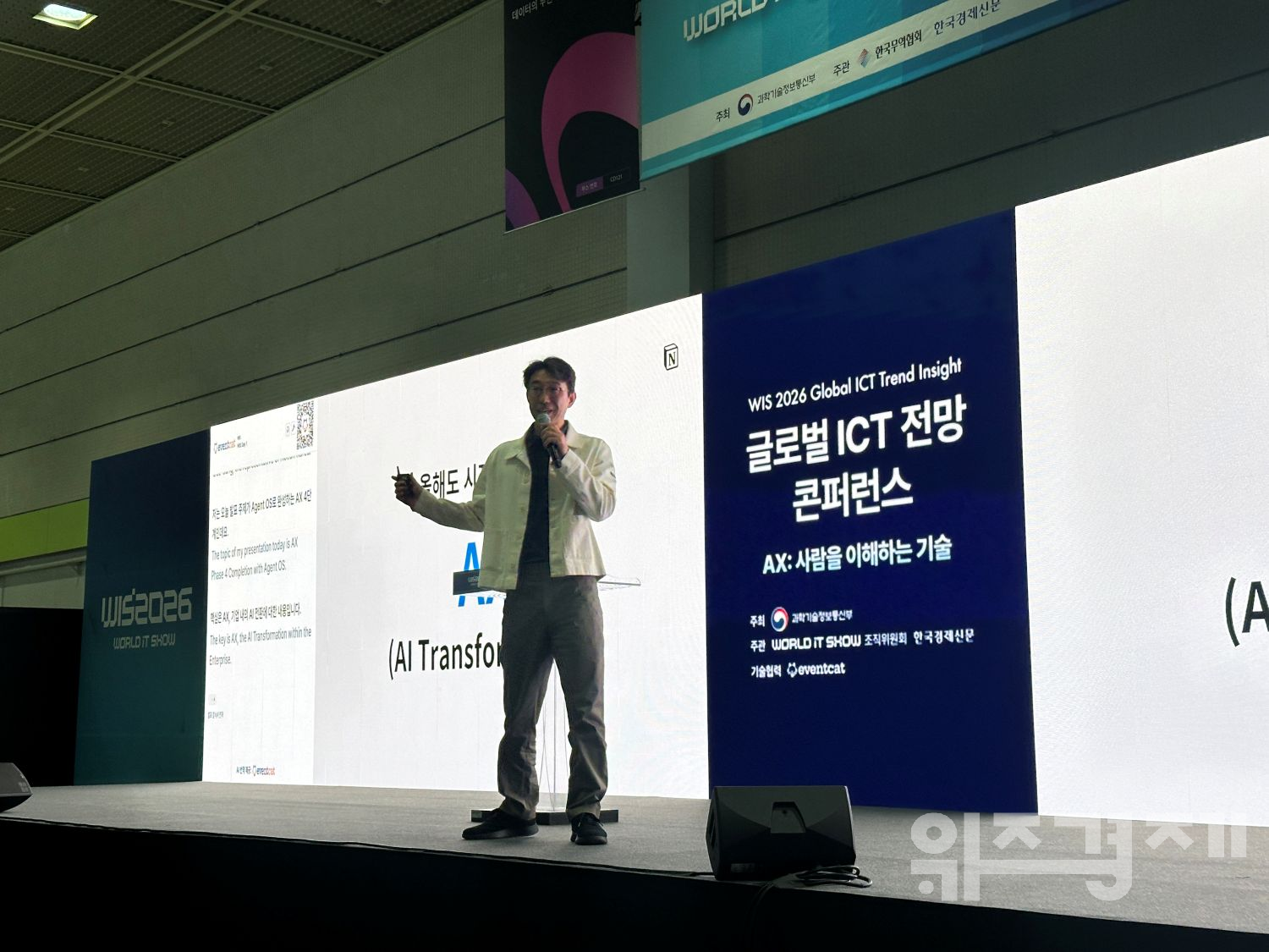 “어떤 AI 쓰나보다 중요한 질문”…기업 AX, 방향성부터 세워야