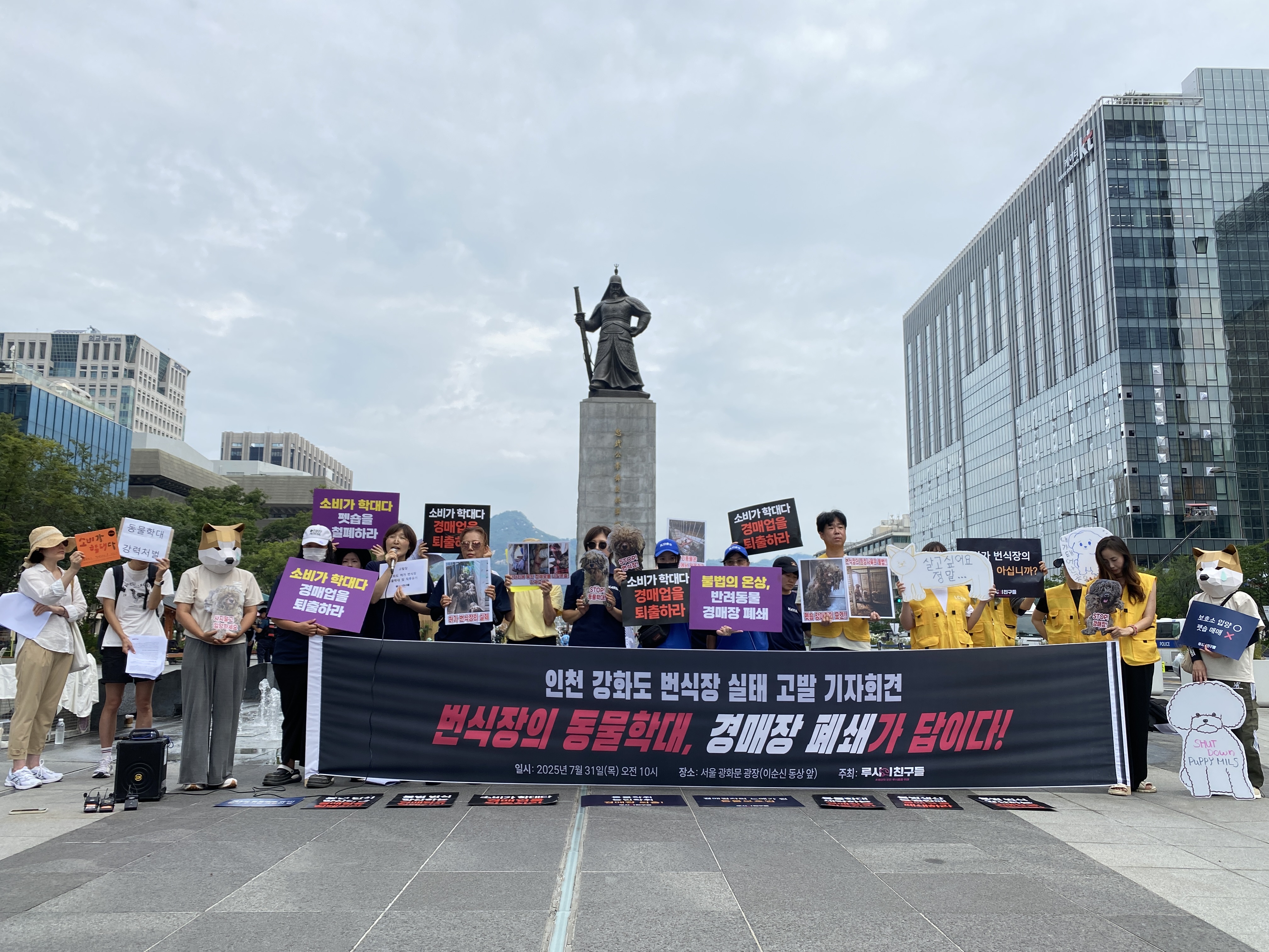 [위고라] 재조명되는 '한국형 루시법' 제정, 찬성 VS 반대
