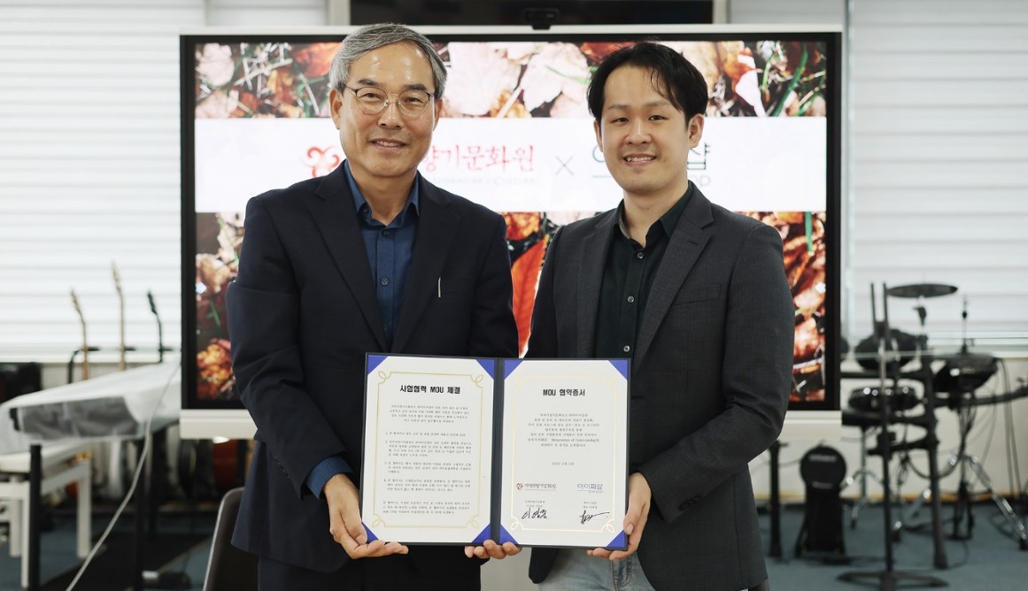 아이피샵, 180만 회원의 사색의향기문화원과 MOU 체결