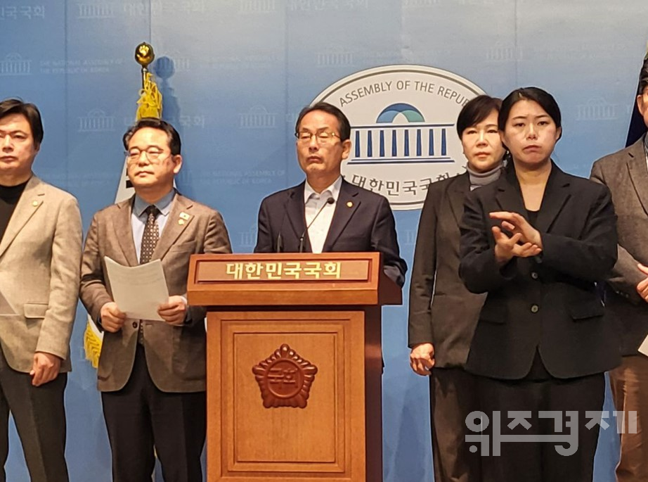 더불어민주당 정무위 의원 "윤석열 정권에 부역 선택한 권익위 규탄"