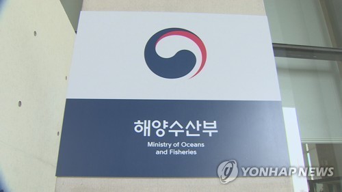 중동 리스크에 원양업계 긴장…해수부, 연료유 수급 점검 나선다