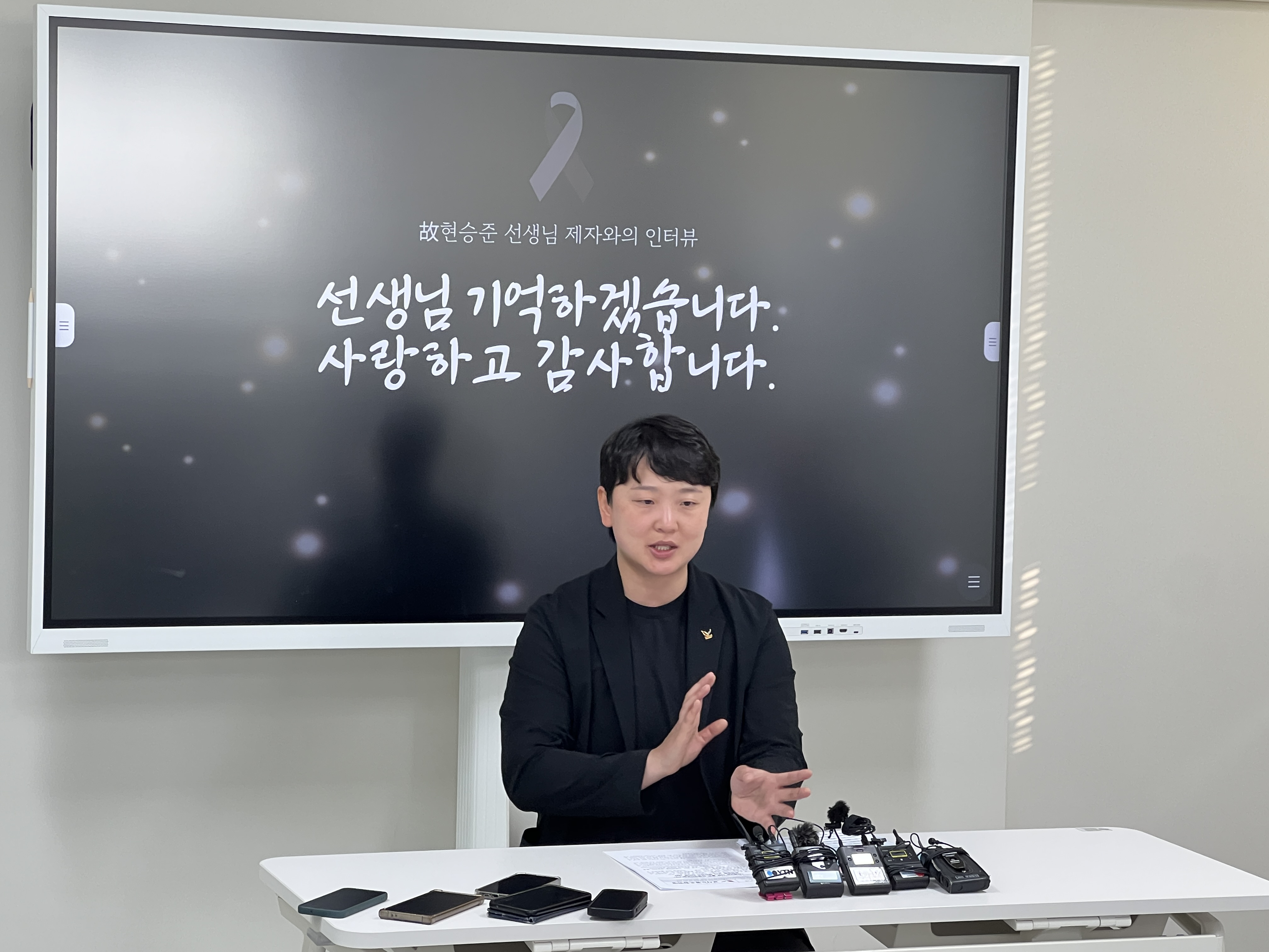 “선생님은 너무 좋은 선생님이셨습니다”…故 현승준 교사 제자들, 추모편지 모아 고인의 뜻 나누고파