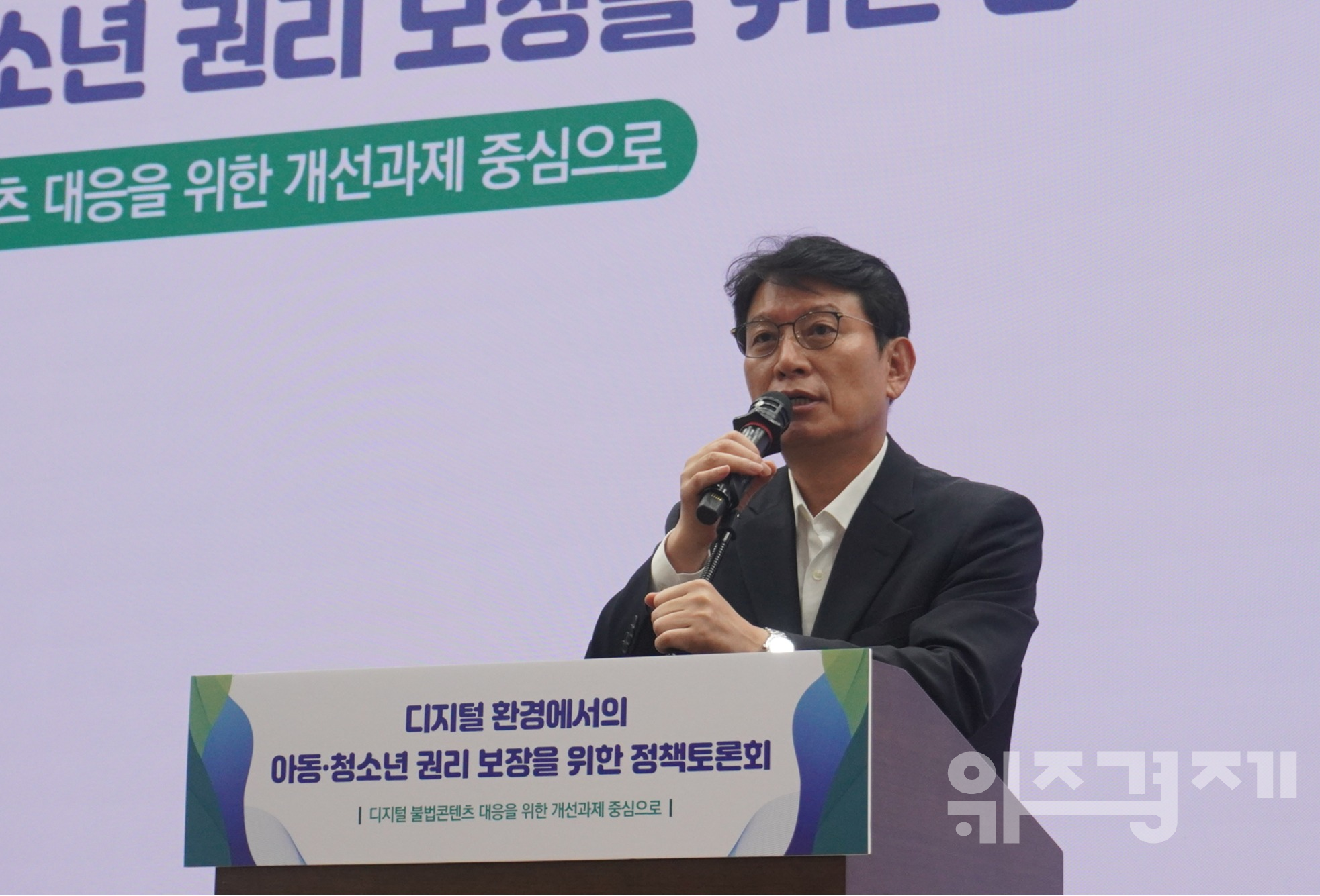 불법콘텐츠·사이버폭력 대응, 플랫폼 책임성 강화해야