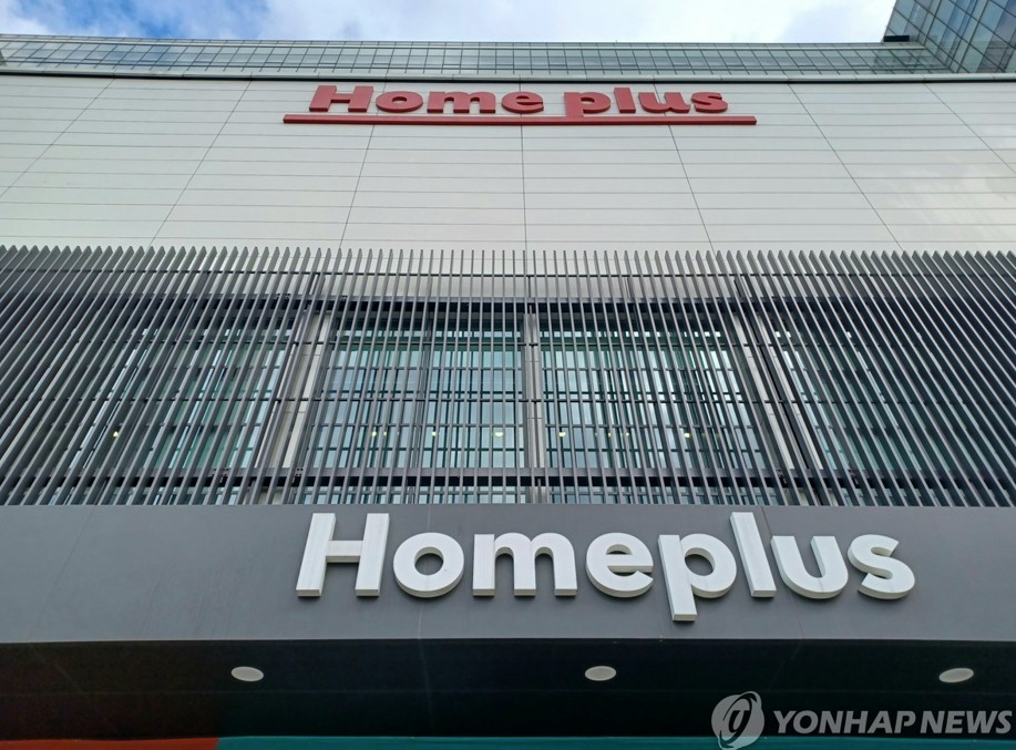 '홈플러스 사태 재발 막는다'...국회도 개정안 잇따라 발의