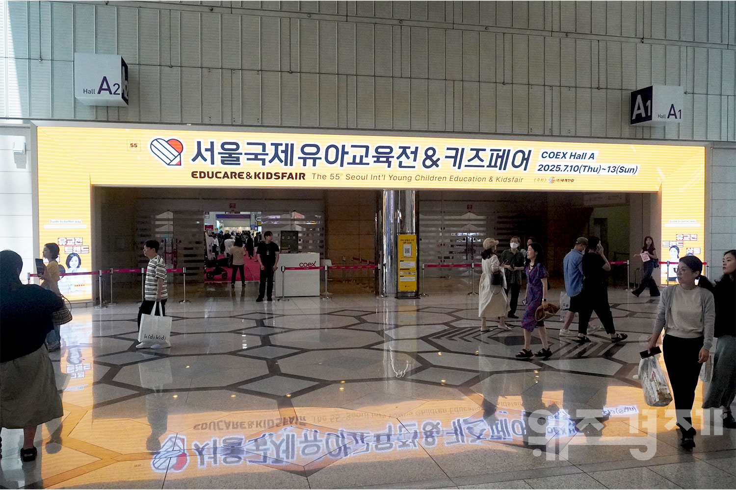 [르포] 유아교육, AI 기술이 만나다…제55회 서울국제유아교육전 현장