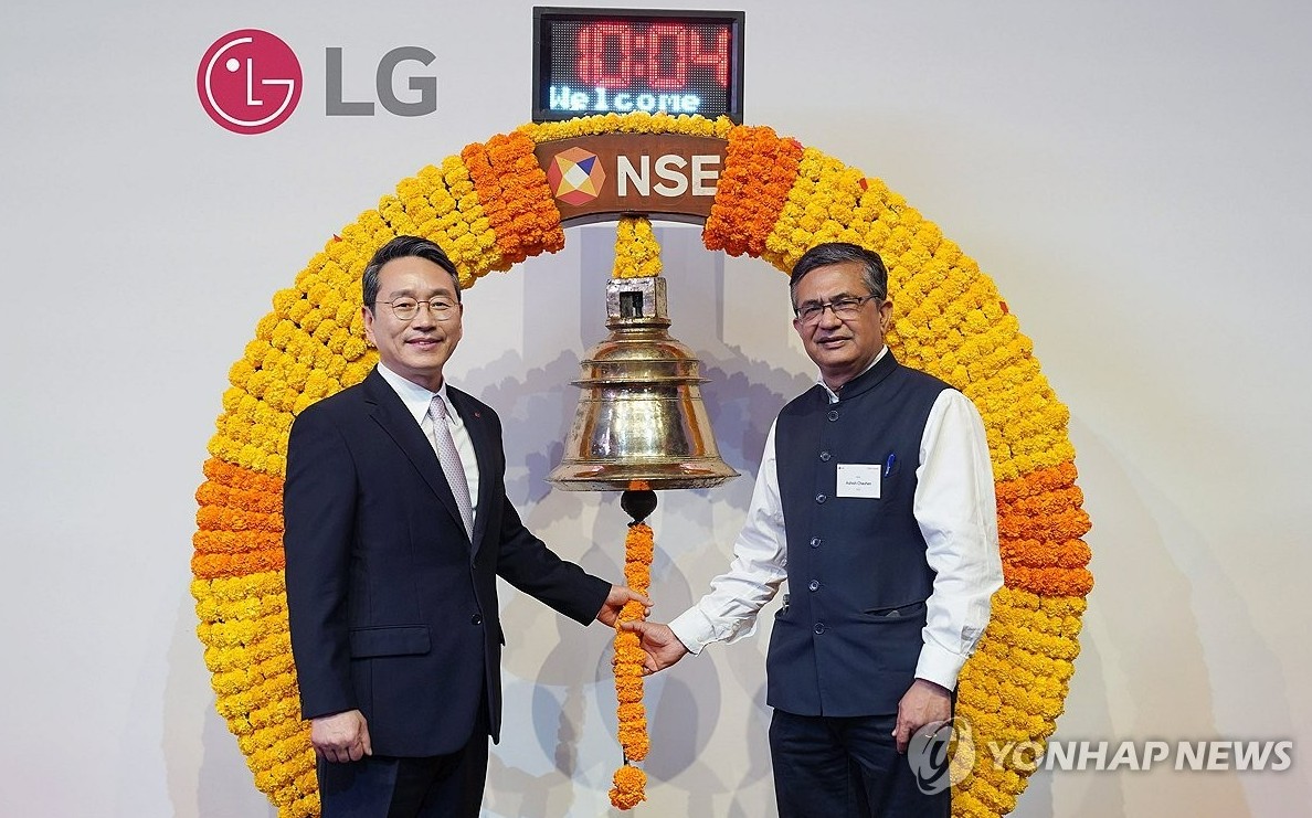 [증시다트] LG전자 인도법인 상장, 주가 반등의 분기점 될까