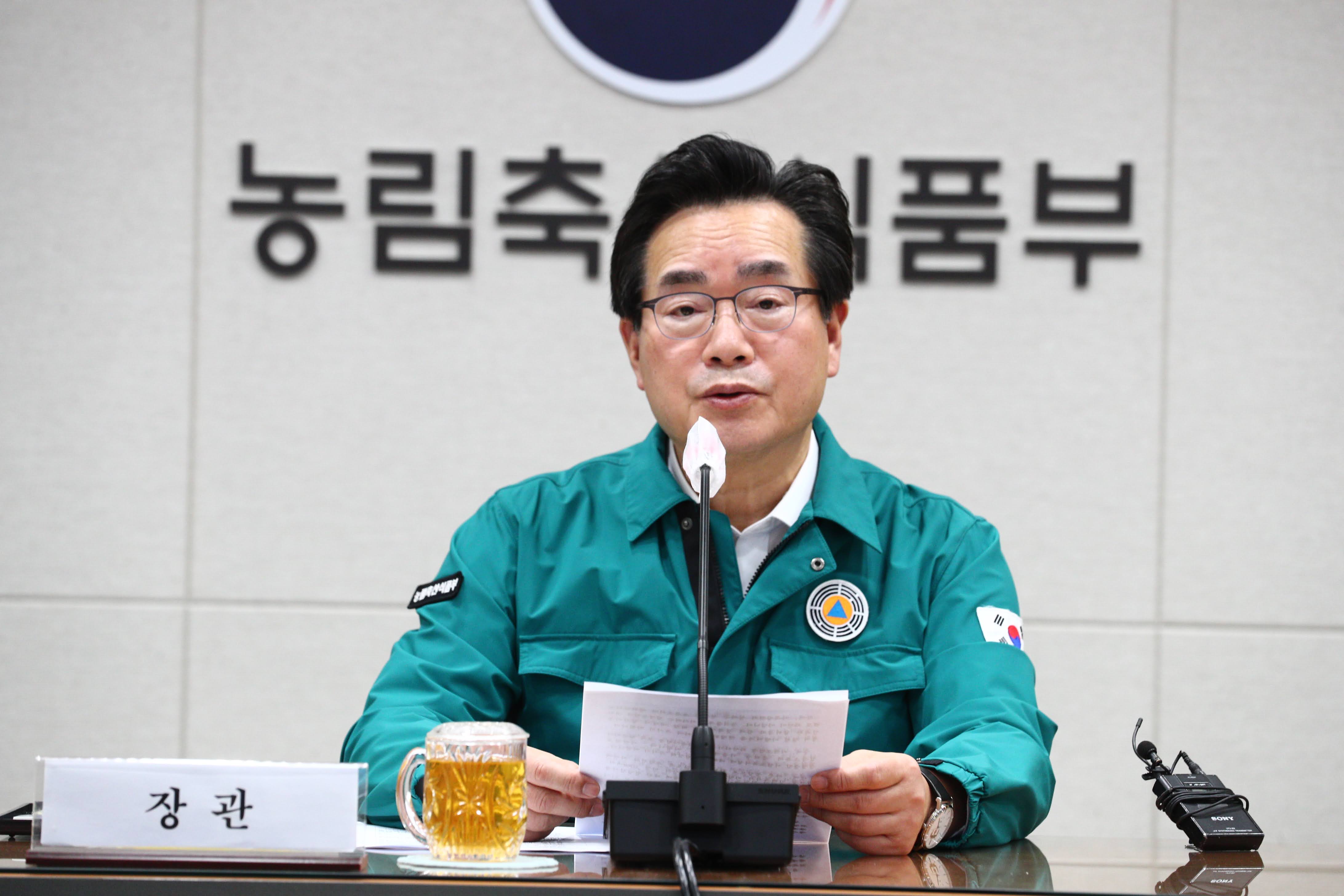 조류인플루엔자 ‘빨간불’…대응방안 점검