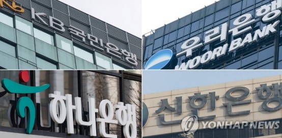 4대 금융지주, 2분기 순이익 5조 육박...호실적 배경은?