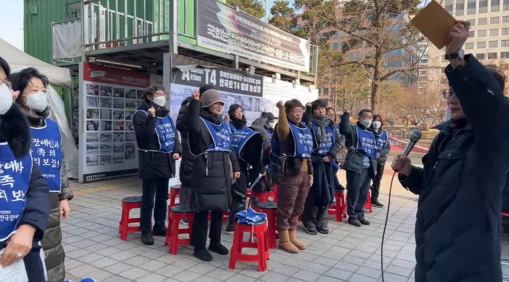 "우리 생활의 틈을, 국가가 정책으로 메워달라"... 발달장애인들의 예순 여덟번째 이야기