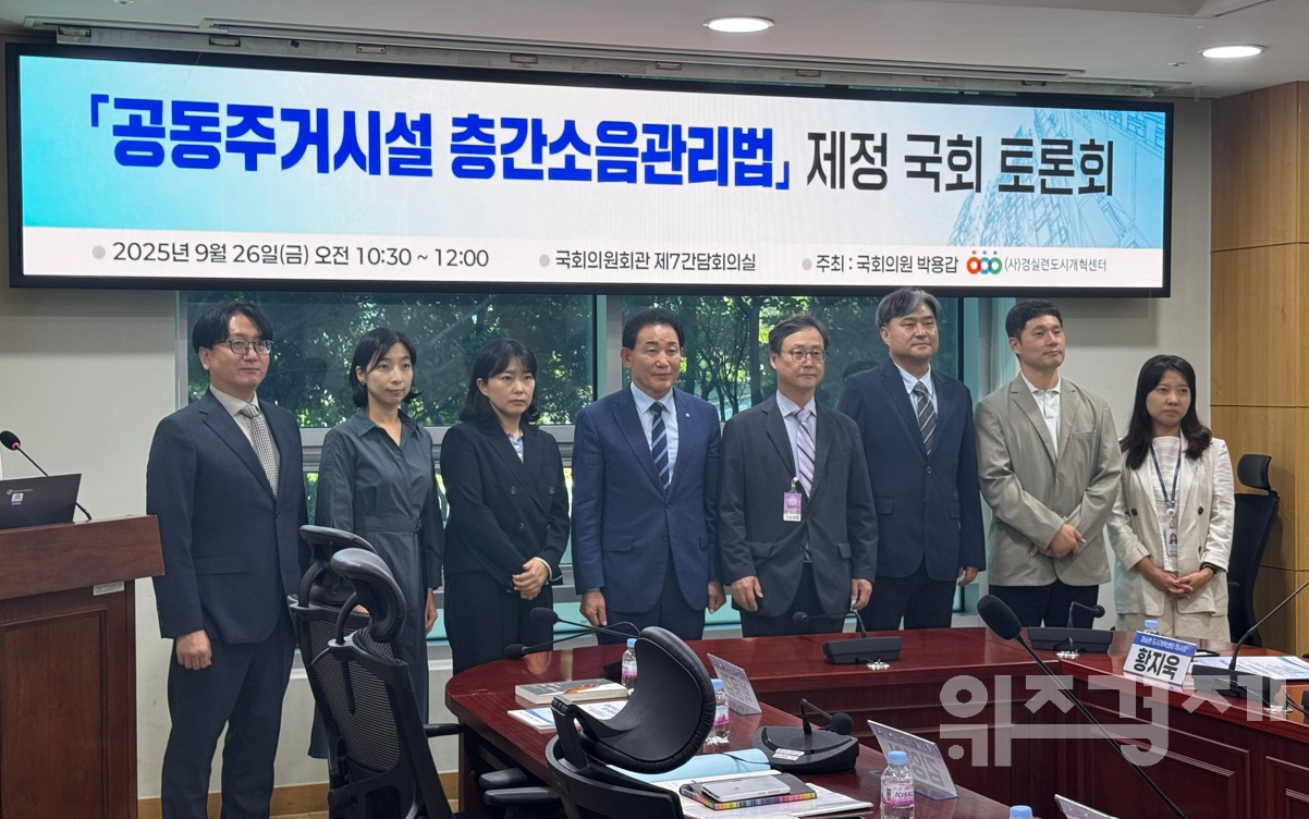 ‘층간소음이 범죄로 이어진다’…특별법 제정 목소리 커져