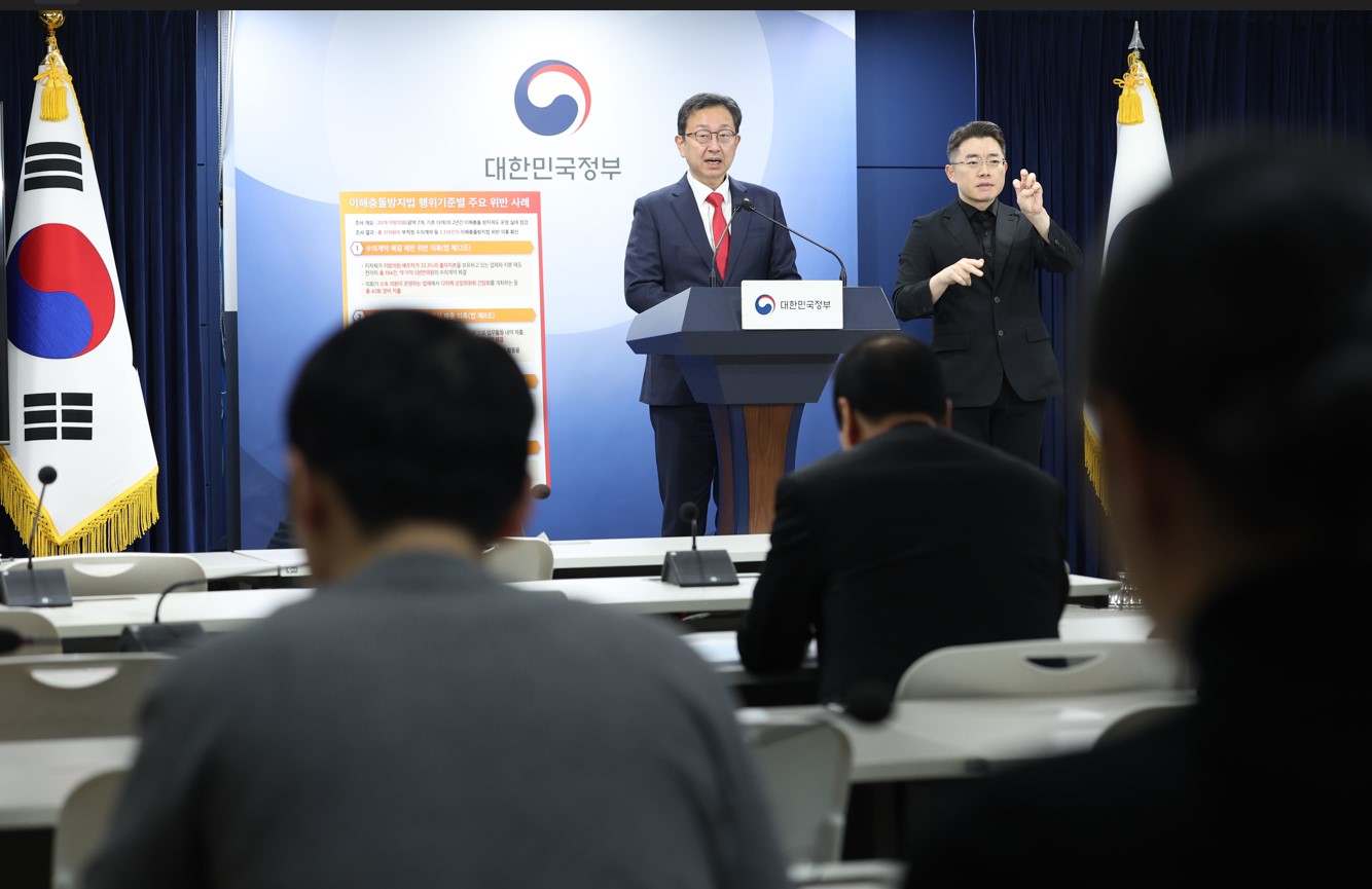 운영 부실한 이해충돌 방지제도... 부적정 수의계약만 31억