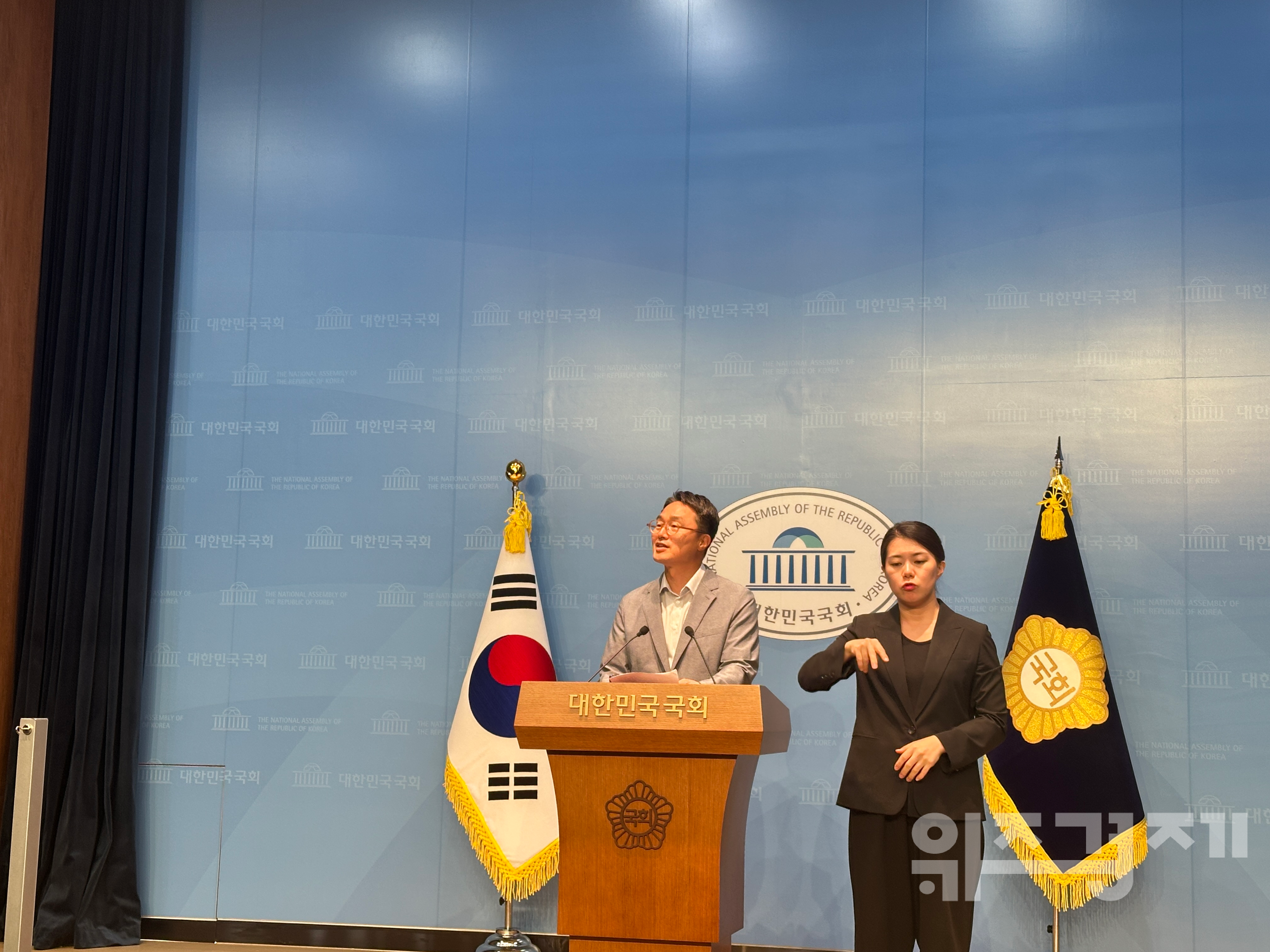 9월 23일부터 이틀 간 '2025 국회 입법박람회' 개최