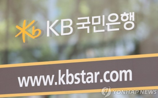 KB국민은행 인사