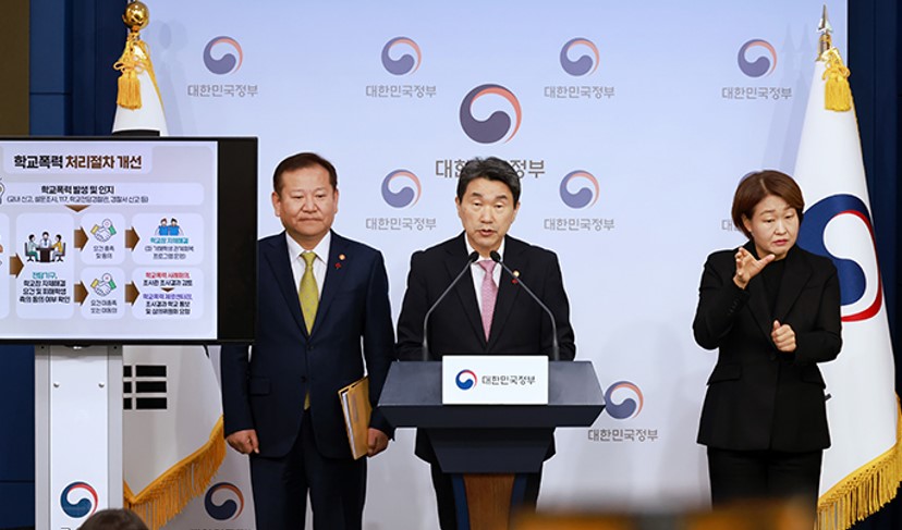 학교폭력전담제도 도입...특수교사는 "글쎄"