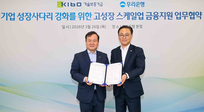 우리은행, 기보와 3100억원 금융지원…창업기업 성장 돕는다
