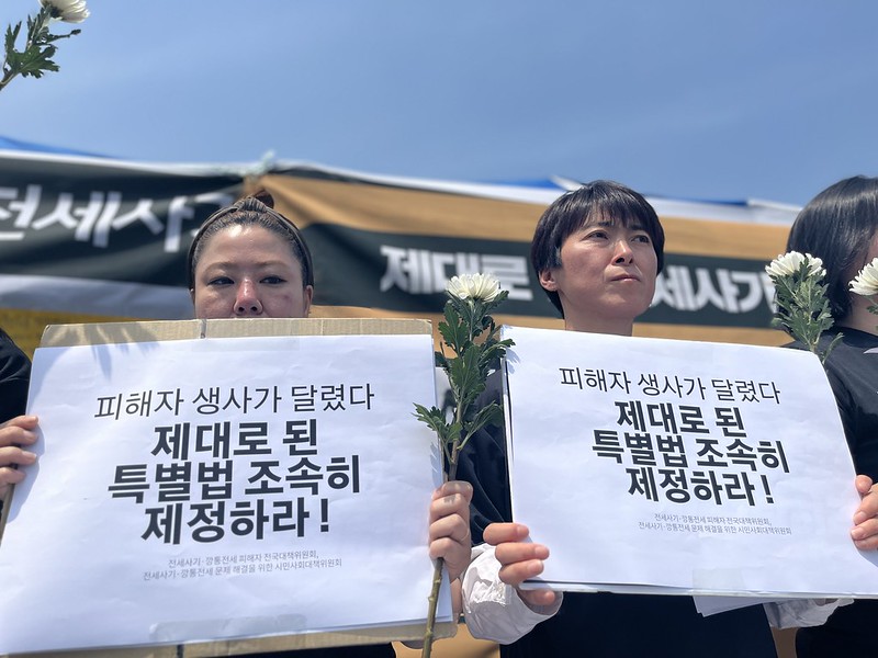 1분기 떼인 전세보증금만 1조4000억원...작년보다 80%늘어