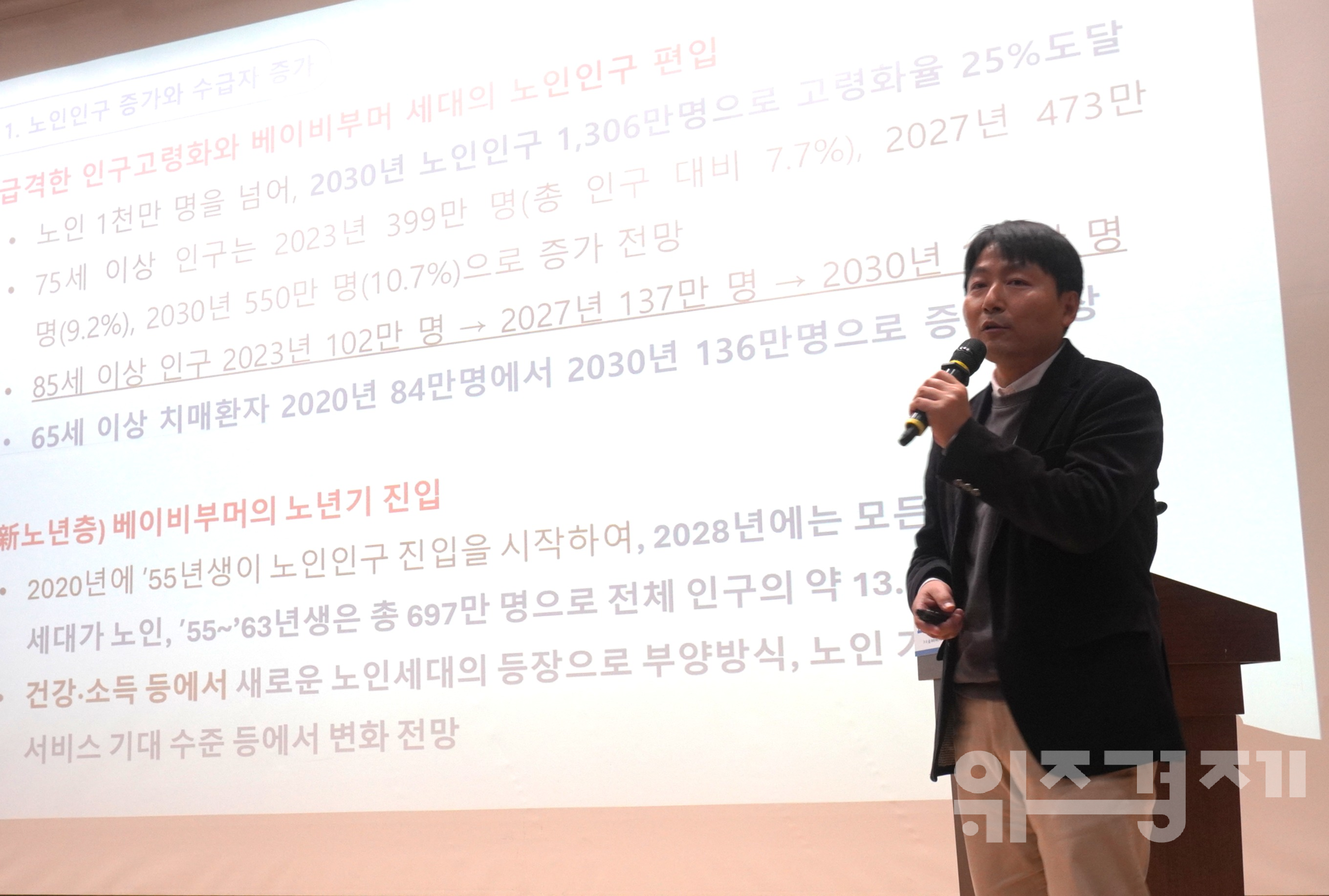 이용재 교수 "고령화 추세 맞춰 요양보호사 인력 확대와 처우 개선해야"