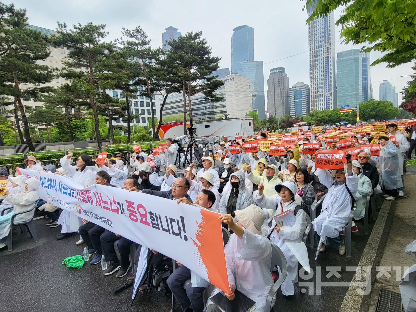 [현장] "우리가 살 곳은 우리가 결정한다"… 전국 3,000명 장애인 가족의 '권리 축제'