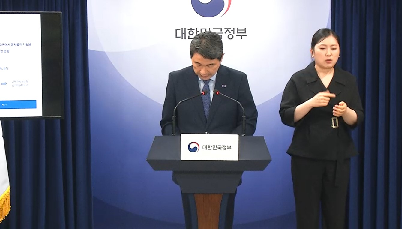 지난 3년간 킬러문항 22개 나와... 2022년 수능부터 7개씩 꾸준히 출제돼