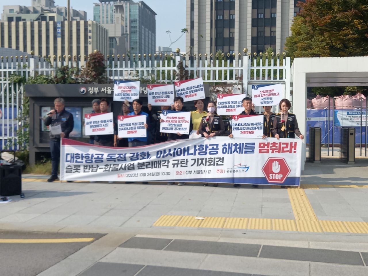 대한항공-아시아나 합병 놓고, 산은 회장-아시아노조 대립각