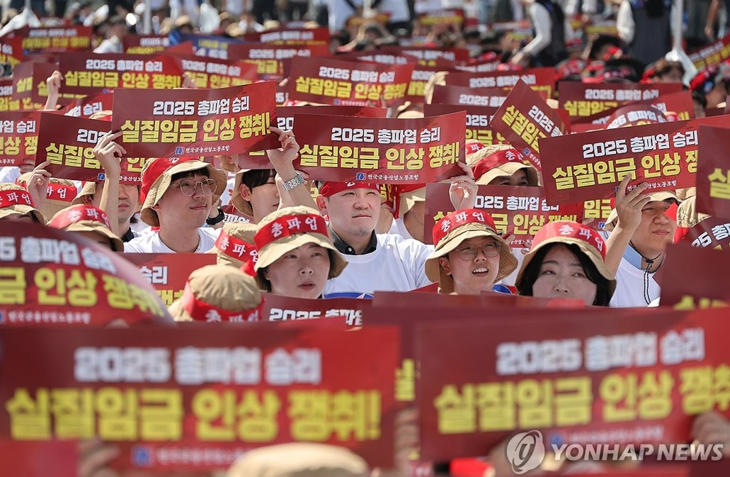 한국노총 "금융산업사용자협회의, 주4.5일제 도입에 즉각 나서라"