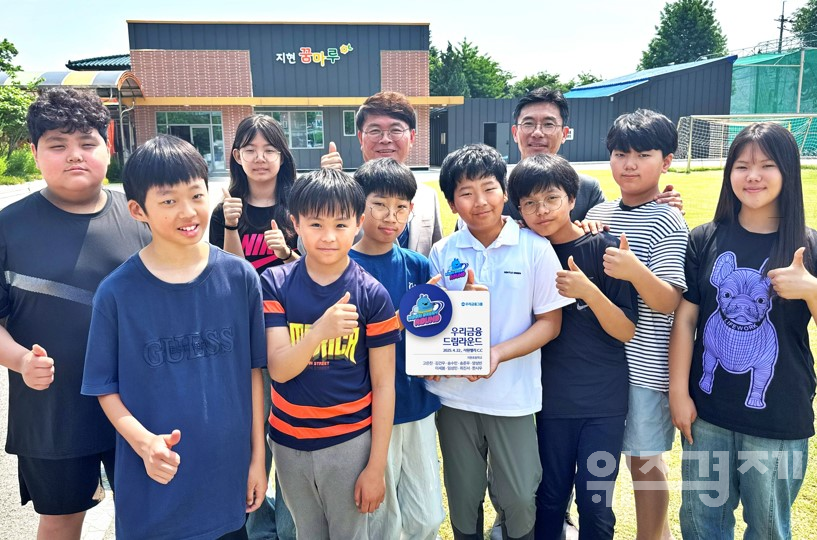 우리금융, 지방 골프꿈나무 육성 나선다