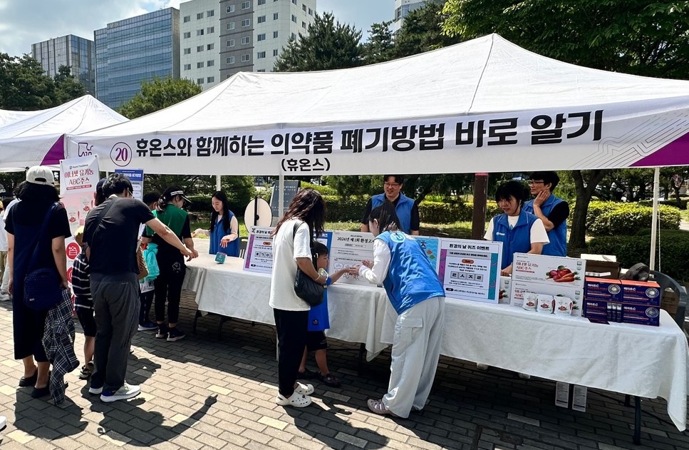 휴온스, ‘세계 환경의 날’ 맞아 ‘Eco HUONS day’ 캠페인 진행