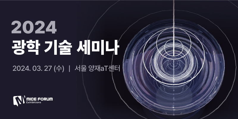 "인캐빈 카메라, 향후 차량용 카메라 시장에서 강세 보일 것"