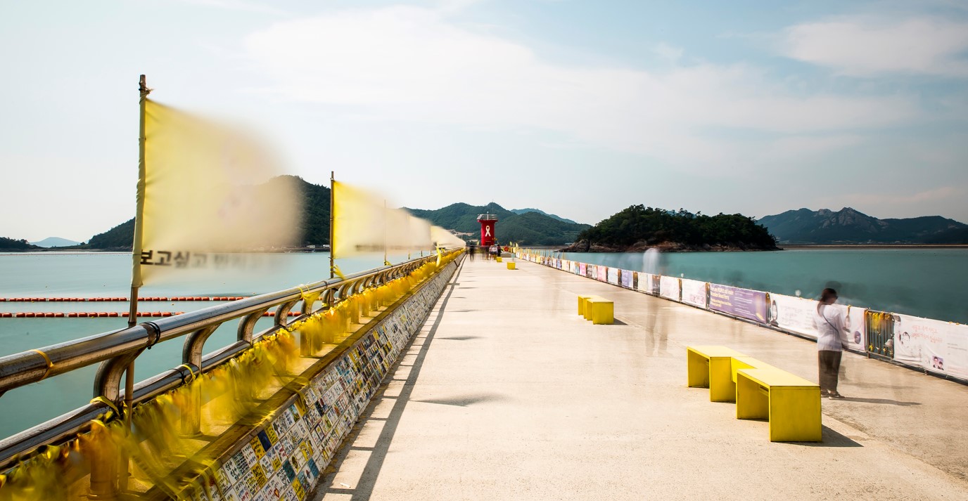 대법원, "세월호진상규명법 취지에 반해"... 전 해양수산부 차관 유죄 판결