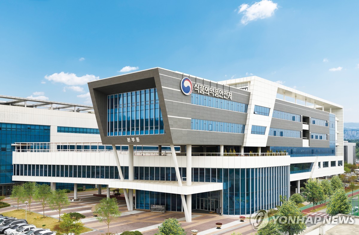 화장품·의약외품·의료기기 등 광고 대거 적발…“구매 전 허가 여부 반드시 확인해야”