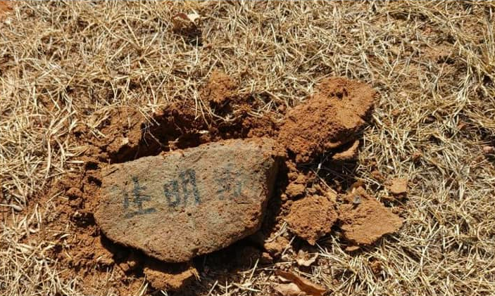 이재명, 부모 묘소 테러 추정…경찰 내사 착수