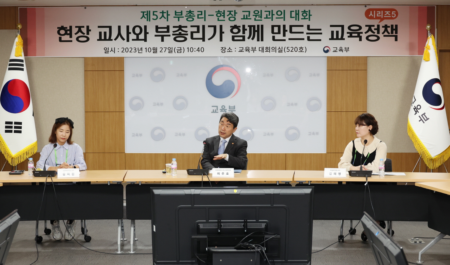 [위고라] 교권4법·고시(안) 제정 2개월…교권확립 이뤄졌나?