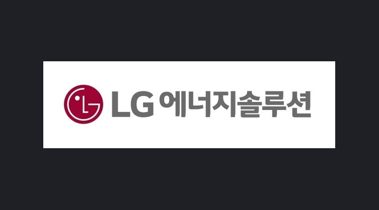 증권가, LG엔솔 목표가 일제히 하향...이유는?