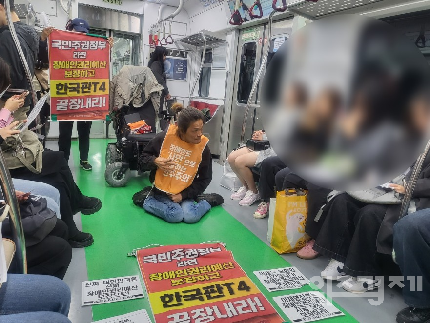 [현장스케치] 지하철 2호선 탑승시위 나선 전장연
