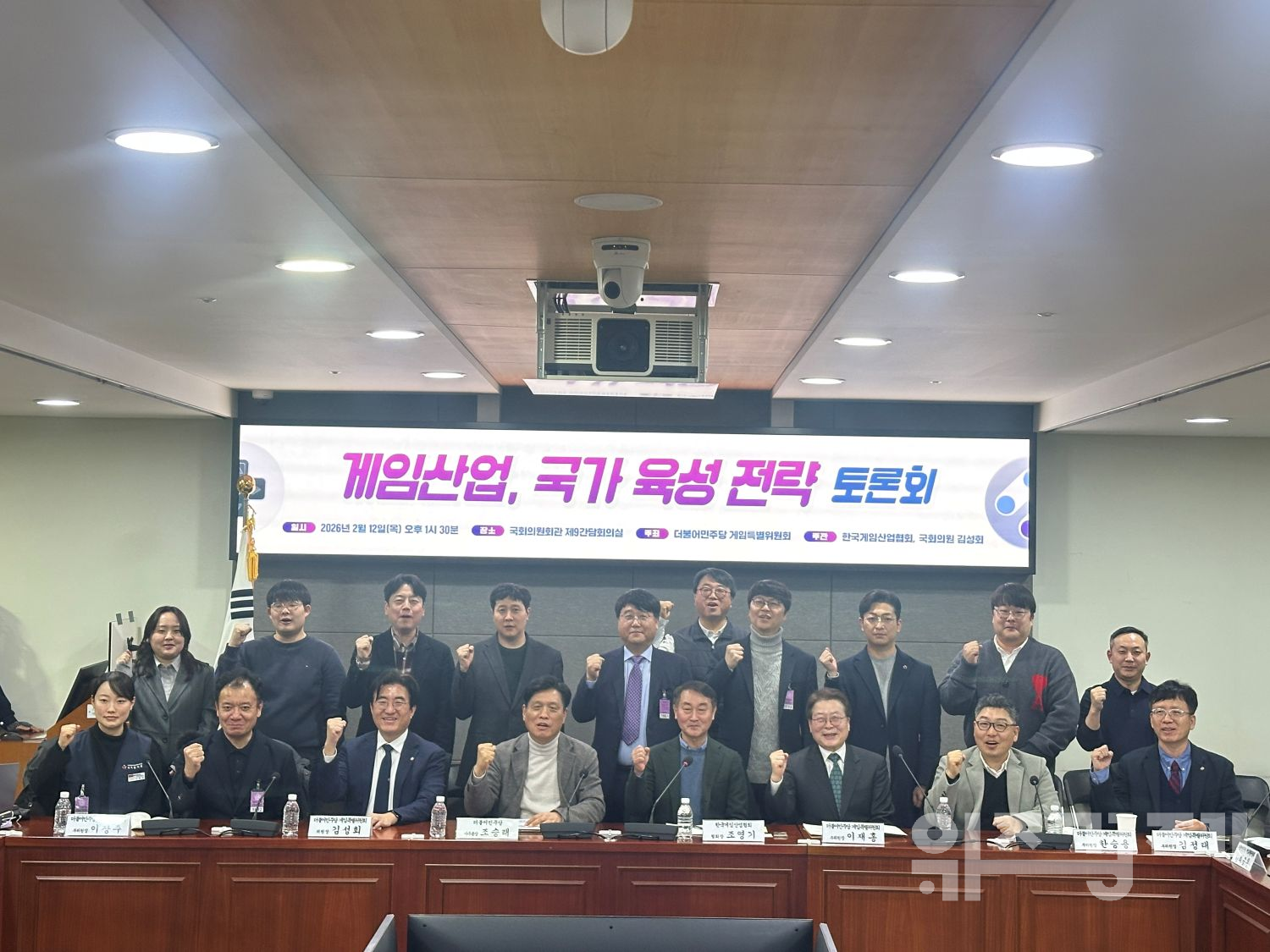 글로벌 게임산업 흐름 속 한국의 국가 육성 전략 과제는?