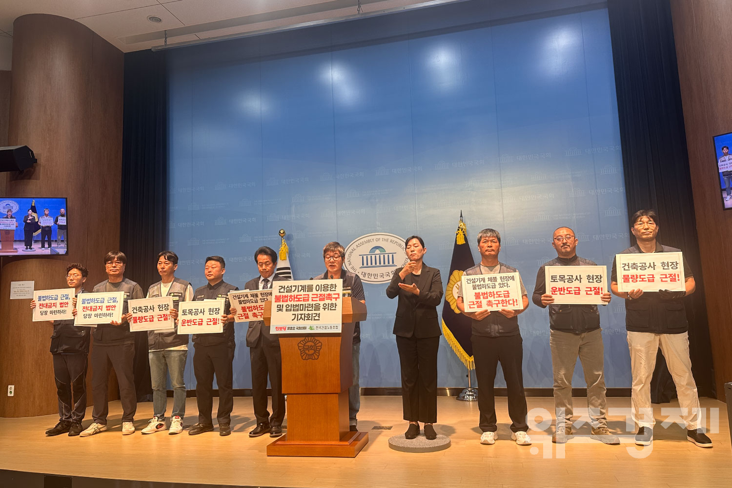 윤종오 의원, 불법 하도급 임금체불 문제 근절 나서