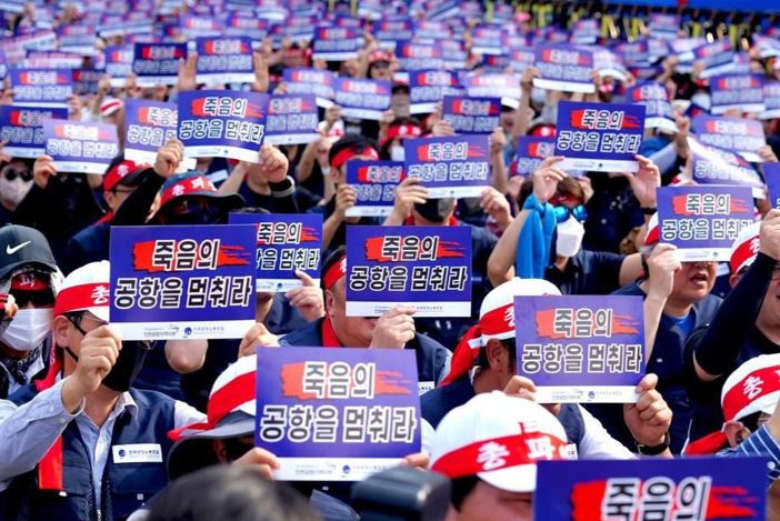 추석 앞두고 어쩔 수가 없다, 안전한 일터를 위한 공항노동자들의 파업
