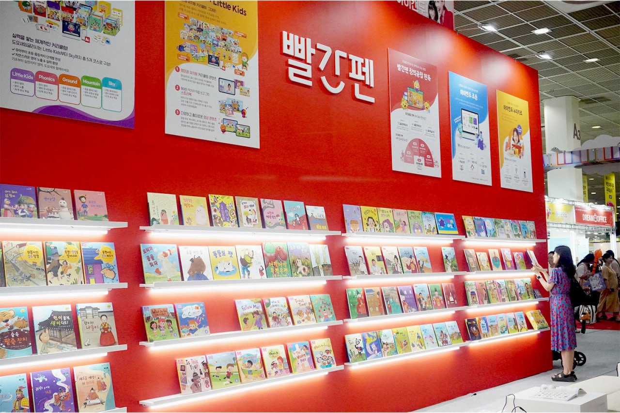 [르포] 유교전 영어 교육의 추세를 한눈에