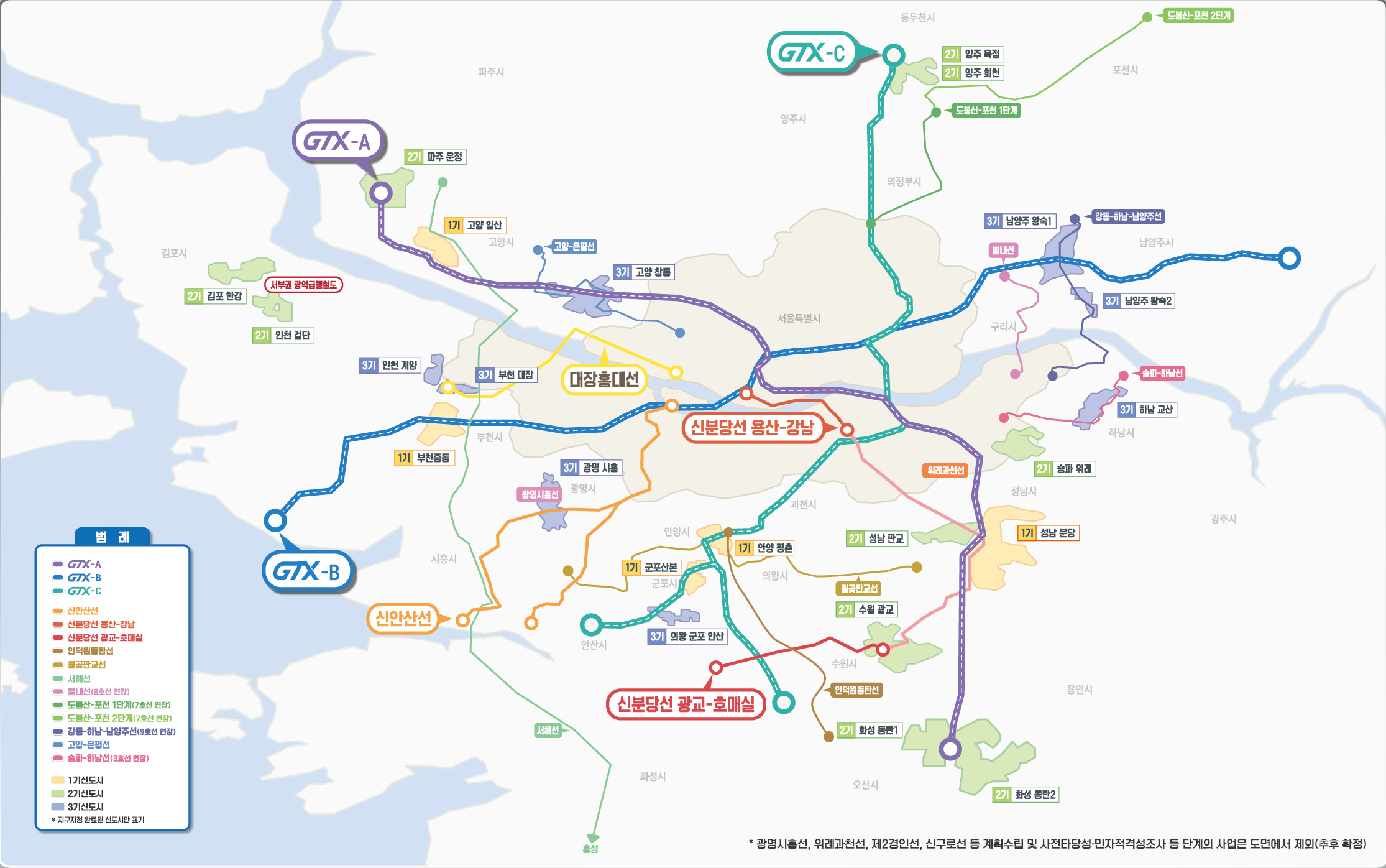 내년 3월 GTX-A 조기개통...수도권 출퇴근 30분대 실현되나?