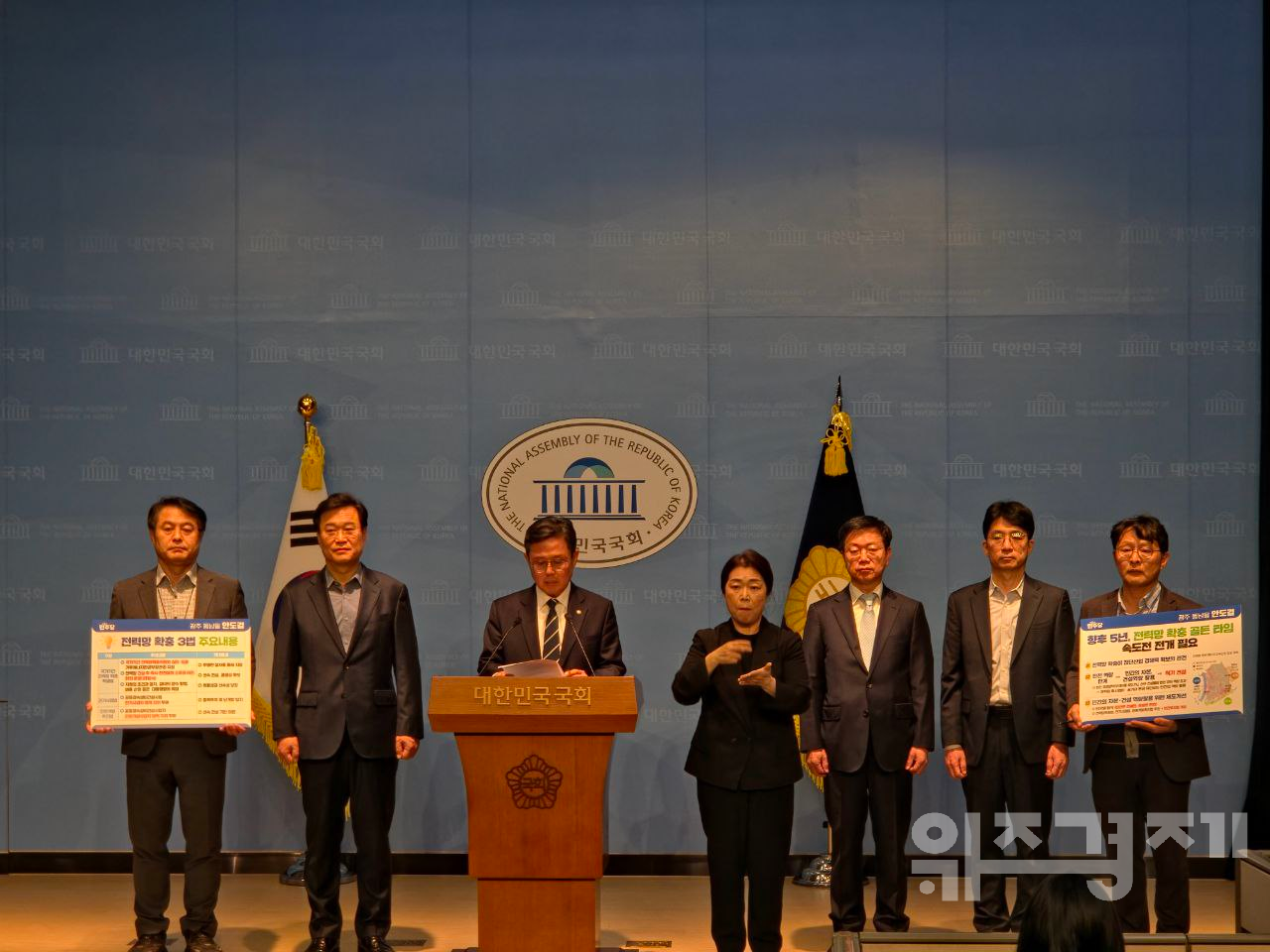 더불어민주당 안도걸 의원, 전략망 확충 3법 대표 발의