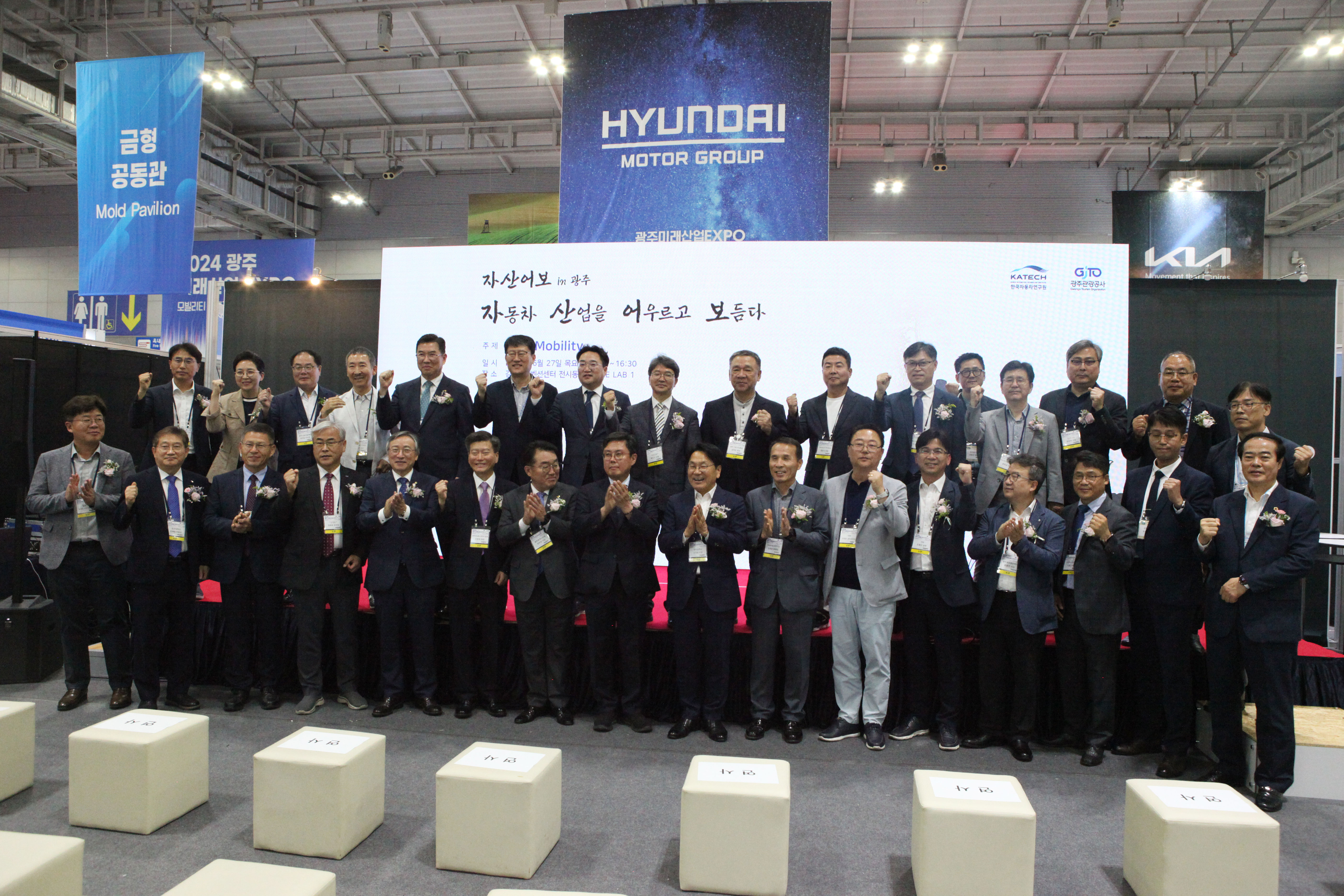 한자연, '자산어보 in 광주' 개최...AI 기반 모빌리티 동향 및 전망 공유