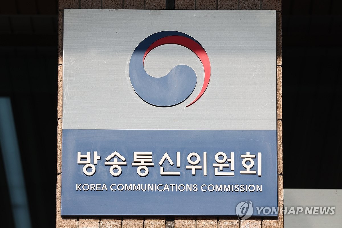 스마트학습지 과도한 위약금 멈춰!, 방통위 조사 착수