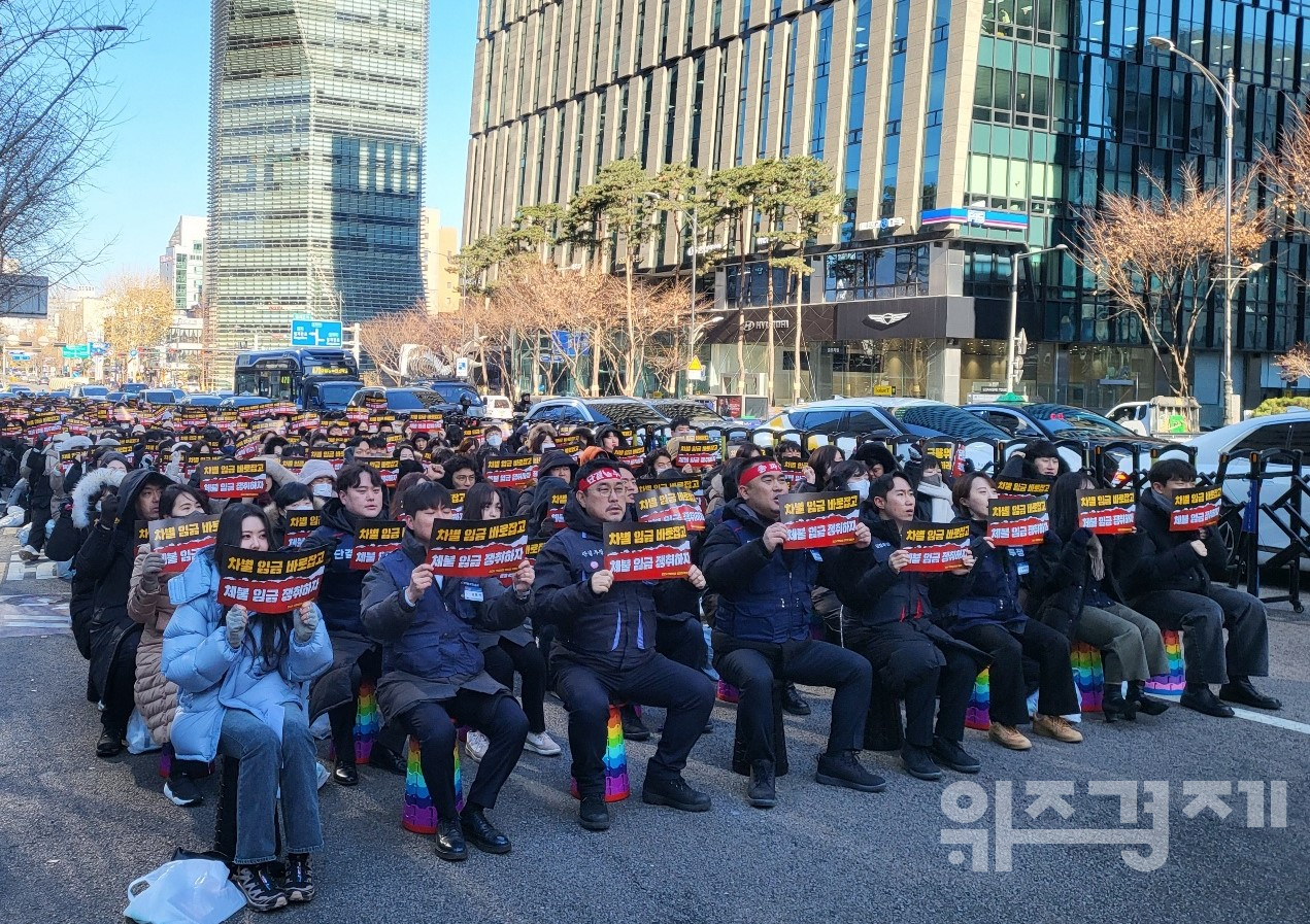 [현장] 최강 한파에도...IBK 기업은행 노조 대규모 집회 열어