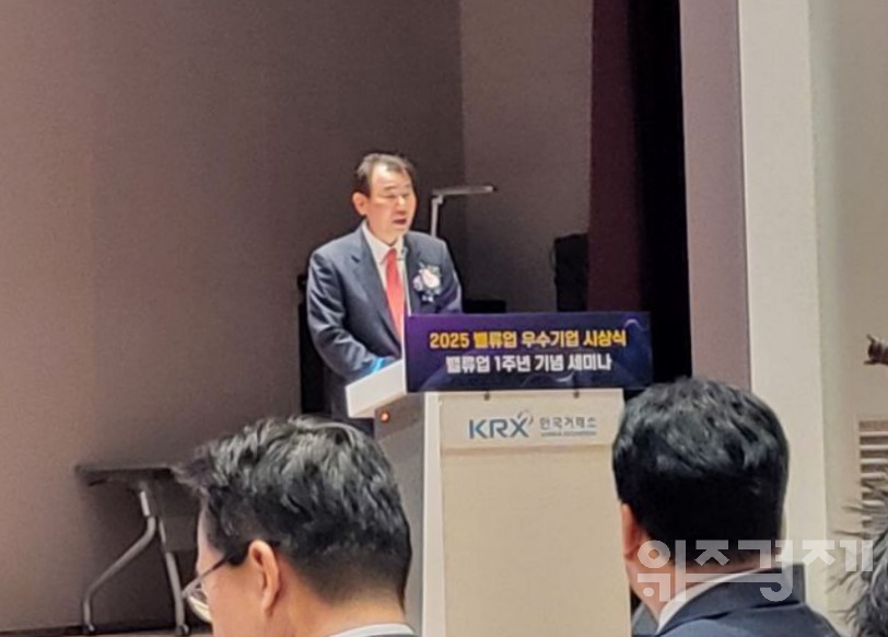 정은보 한국거래소 이사장 "코리아 프리미엄으로 도약할 것"